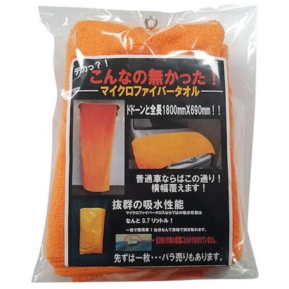 アイガーツール マイクロファイバータオル
