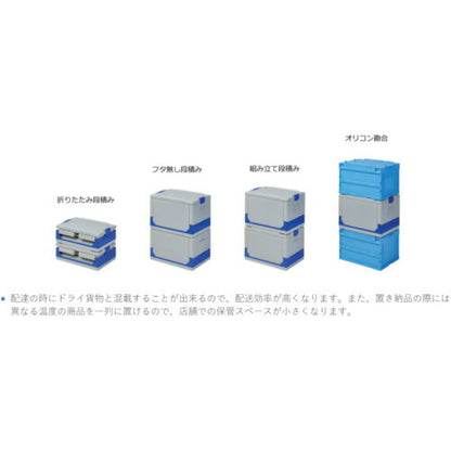 ワコン クールワン折リタタミ保冷ボックス グレー