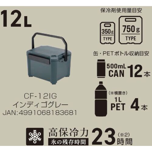 JEJアステージ クーラーボックス コアフラックス #12 CF-12IG