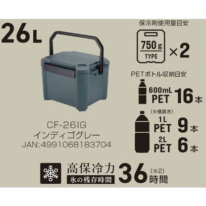 JEJアステージ クーラーボックス コアフラックス #26 CF-26IG