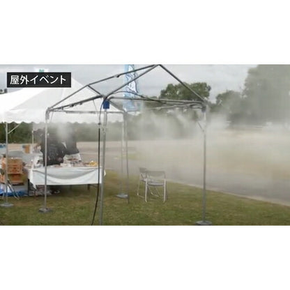 スーパー工業 100Vミスト発生機 Digi Mist 3 コンパクトシステムユニットタイプ