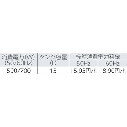NAKATOMI 除湿機 DM-15