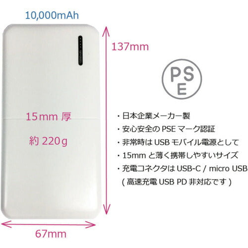 岡潮 冷感保冷剤付キ､空調ベスト+モバイルバッテリー付20201 ネイビー L