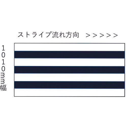 中川ケミカル フォグラスC-100 1010mm幅 2m巻 プレスタ付キ