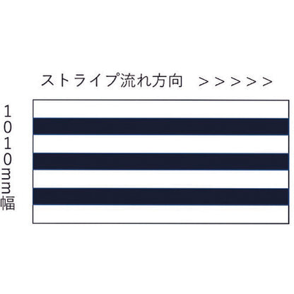 中川ケミカル フォグラスC-100 1010mm幅 2m巻 プレスタ付キ