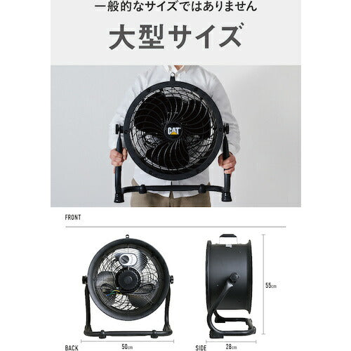 CAT サーキュレーター 35cm(壁･床タイプ) ブラック