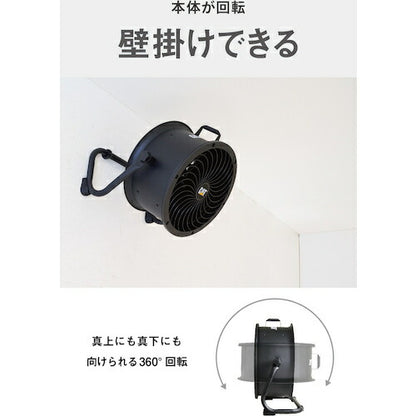 CAT サーキュレーター 35cm(壁･床タイプ) ブラック