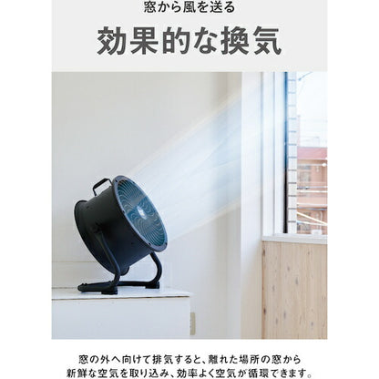 CAT サーキュレーター 35cm(壁･床タイプ) ブラック