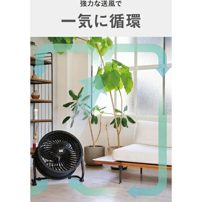 CAT サーキュレーター 45cm(壁･床タイプ) ブラック