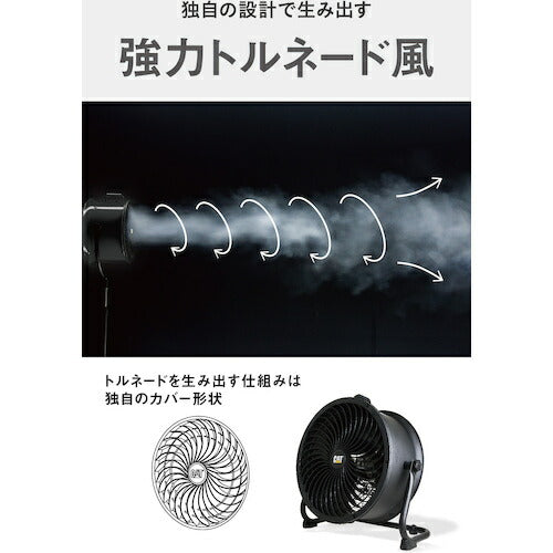 CAT サーキュレーター 45cm(壁･床タイプ) ブラック