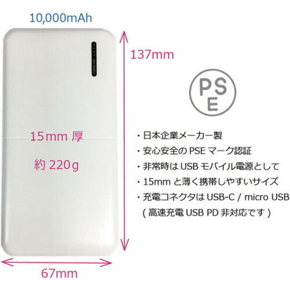 岡潮 冷感保冷剤付キ､空調ベスト+モバイルバッテリー付20201 ネイビー LL
