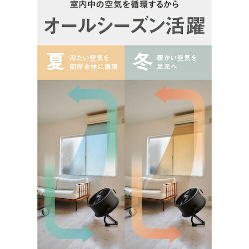 CAT サーキュレーター 45cm(壁･床タイプ) ブラック