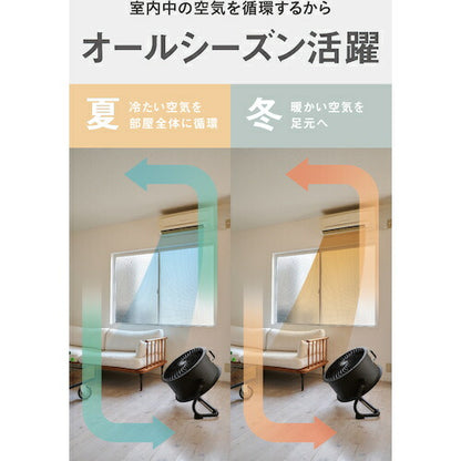 CAT サーキュレーター 45cm(壁･床タイプ) ブラック