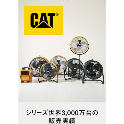 CAT 工場扇 35cm(壁･床タイプ)羽根軸180°半転機能付 ブラック