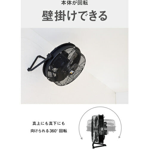 CAT 工場扇 35cm(壁･床タイプ)羽根軸180°半転機能付 ブラック