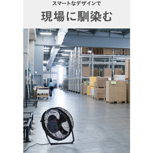 CAT 工場扇 45cm(壁･床タイプ)羽根軸180°半転機能付 ブラック