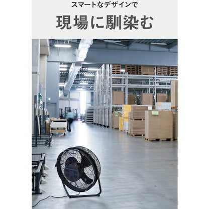 CAT 工場扇 45cm(壁･床タイプ)羽根軸180°半転機能付 ブラック
