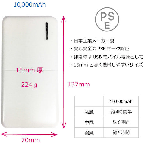 岡潮 空調ベストセット20201 ネイビー LL ブラシレスファン･モバイルバッテリー付