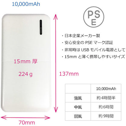 岡潮 空調ベストセット20201 ネイビー LL ブラシレスファン･モバイルバッテリー付