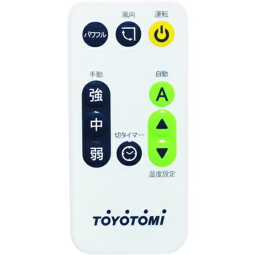TOYOTOMI 壁掛ケサーキュレーター