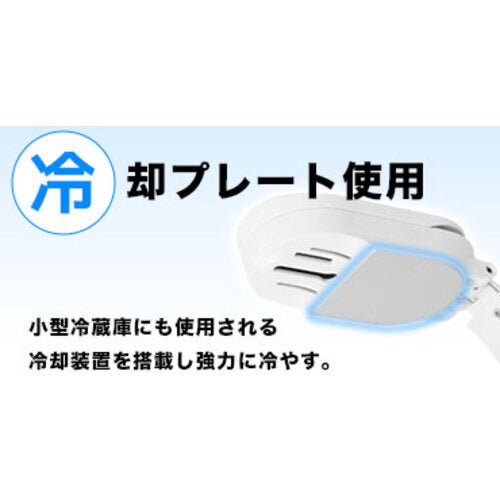 サンコー ネッククーラー Slim グレー