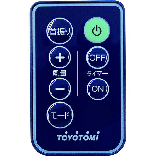 TOYOTOMI DCハイポジション扇風機 FS-DH30P(A)ブルー