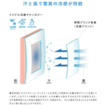 リベルタ “氷撃" FTP L/Sクルーネックインナー ホワイト S