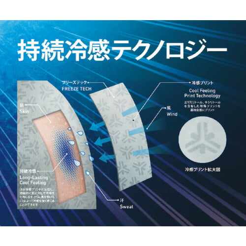リベルタ “氷撃" 20 FTW 長袖Vネック ブラック M