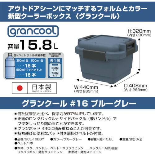 JEJアステージ グランクール#16 ブルーグレー