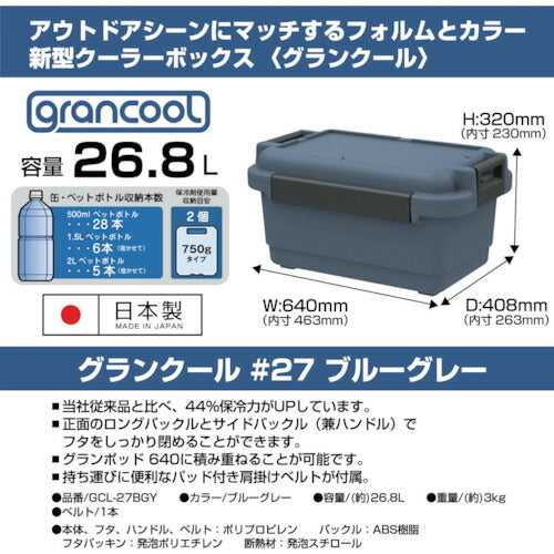 JEJアステージ グランクール#27 ブルーグレー