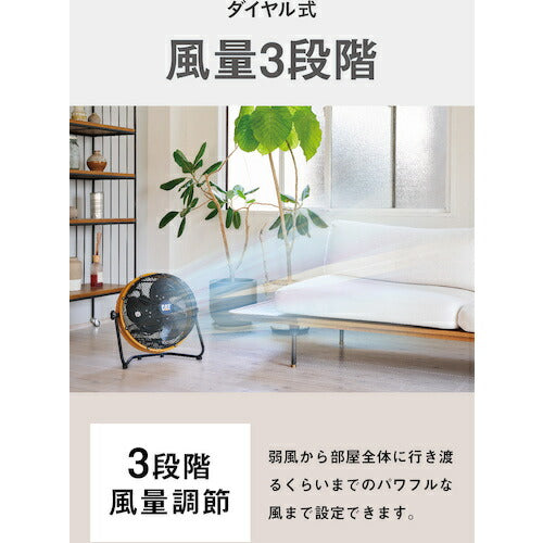 CAT 工場扇 35cm(壁･床タイプ)羽根軸180°半転機能付 イエロー