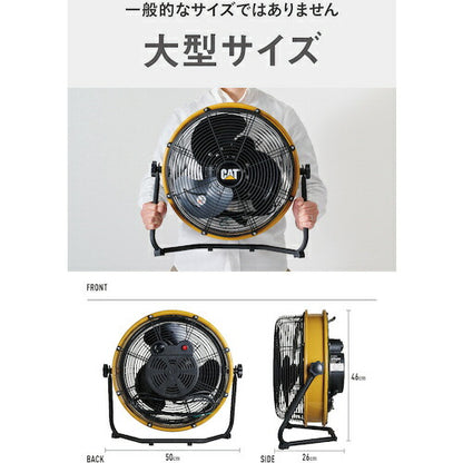 CAT 工場扇 35cm(壁･床タイプ)羽根軸180°半転機能付 イエロー