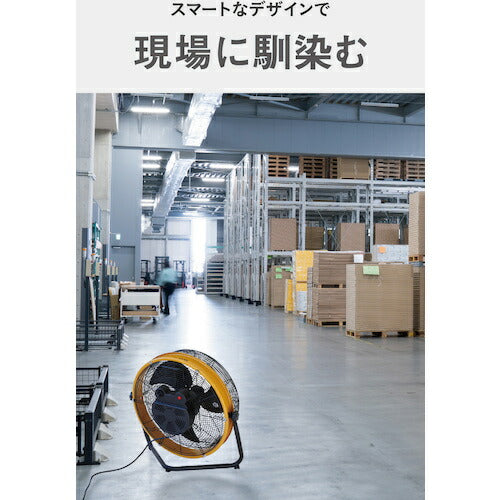 CAT 【2025年メーカー完売】 工場扇 45cm(壁･床タイプ)羽根軸180°半転機能付 イエロー