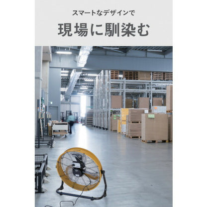 CAT 工場扇 50cm(壁･床タイプ)