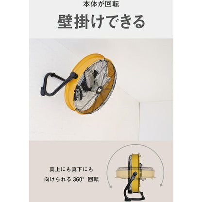 CAT 工場扇 50cm(壁･床タイプ)