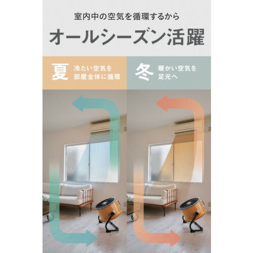 CAT サーキュレーター 35cm(壁･床タイプ) イエロー