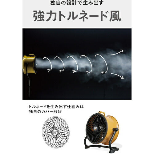 CAT サーキュレーター 35cm(壁･床タイプ) イエロー