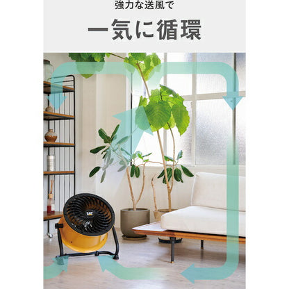 CAT サーキュレーター 35cm(壁･床タイプ) イエロー