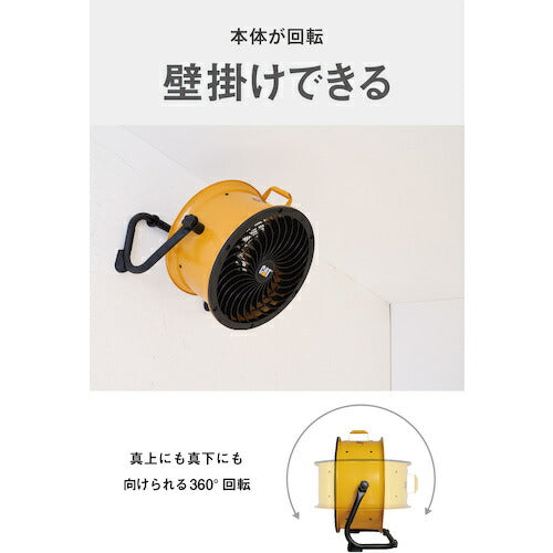 CAT サーキュレーター 35cm(壁･床タイプ) イエロー