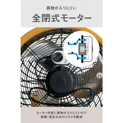 CAT サーキュレーター 45cm(壁･床タイプ) イエロー