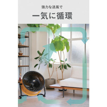 CAT サーキュレーター 45cm(壁･床タイプ) イエロー