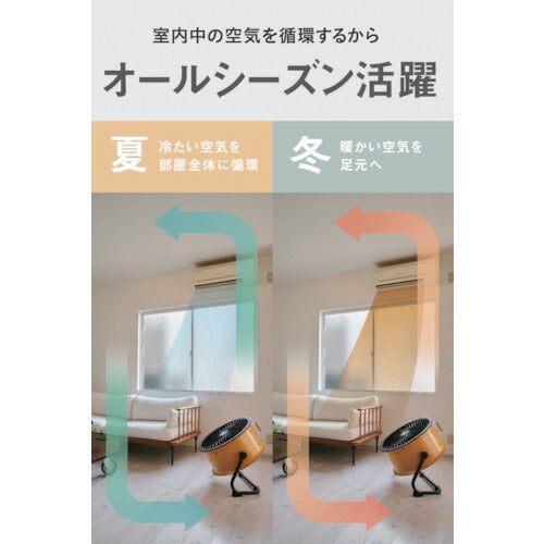 CAT サーキュレーター 45cm(壁･床タイプ) イエロー