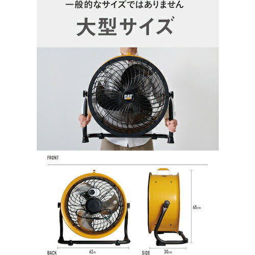 CAT サーキュレーター 45cm(壁･床タイプ) イエロー