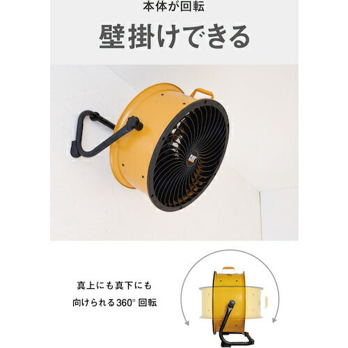 CAT サーキュレーター 45cm(壁･床タイプ) イエロー