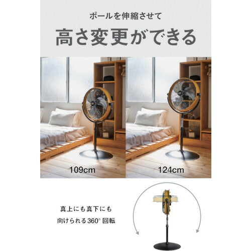 CAT 工場扇 45cm(スタンドタイプ)