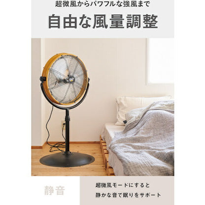 CAT 工場扇 45cm(スタンドタイプ)