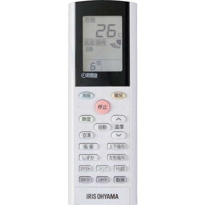 IRIS 518282 内部清潔エアコン 4.0kW