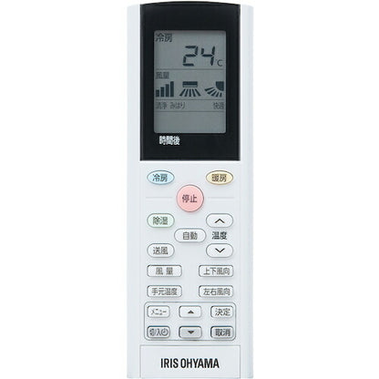 IRIS 104337 ルームエアコン 4.0KW セット