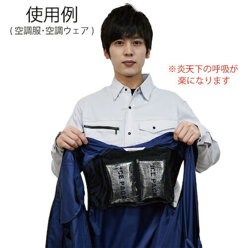 岡潮 冷感保冷剤付キ､空調ベスト+バッテリー付(ハーネス対応) ネイビー×ブラック 3L