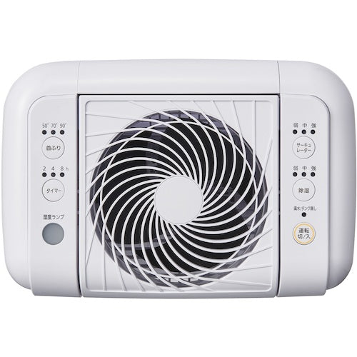 IRIS 284249 サーキュレーター衣類乾燥除湿機 8L ホワイト デシカント式